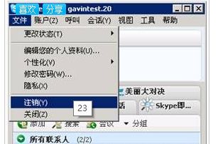 电脑skype自动打开,Skype自动启动功能详解与操作指南