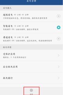 华为不能及时收到whatsapp,排查与解决指南