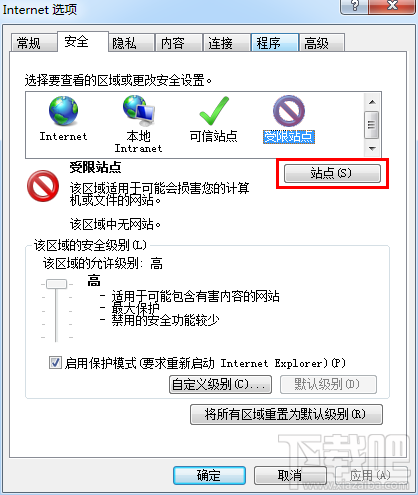 电脑里的skype可以删除吗,电脑中安装的Skype软件可以删除吗？