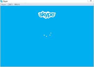 电脑skype一直转圈,电脑故障背后的困扰与解决之道