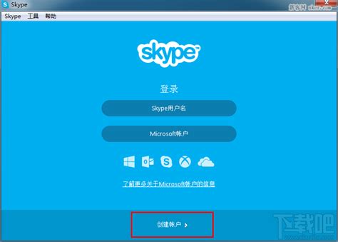 大陆可以用skype和whatsapp,揭秘跨平台沟通之道