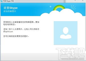 电信屏蔽Skype,背后的原因与影响