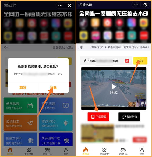 迪拜whatsapp搜索点赞怎么弄,迪拜WhatsApp搜索点赞设置指南