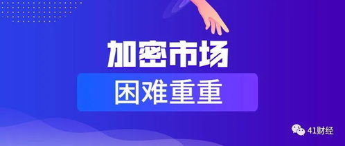 货币加密资金安全问题,破解数字货币守护密码