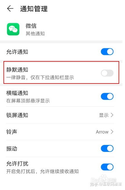 华为whatsapp信息延迟,华为WhatsApp信息延迟问题解析