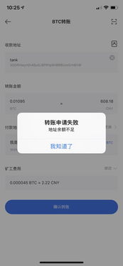 比特币钱包余额图,UTXO模型与交易流程深度解析