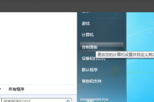 电脑上的skype卸载了有影响吗,Skype卸载后对电脑系统的影响解析