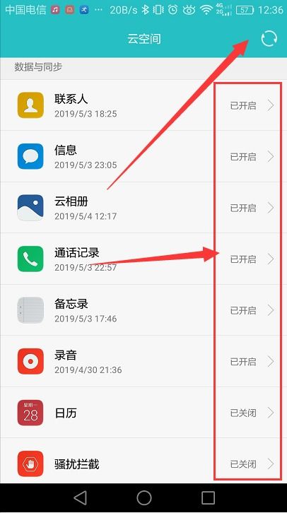 华为机怎样上skype,畅享全球通讯新体验