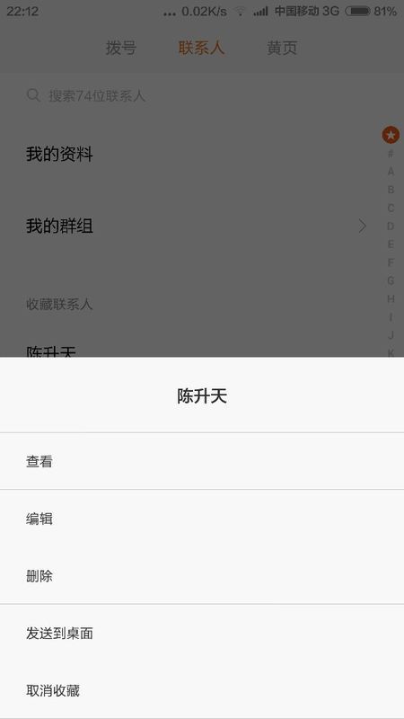 好听的whatsapp名字,揭秘个性十足的WhatsApp昵称魅力”