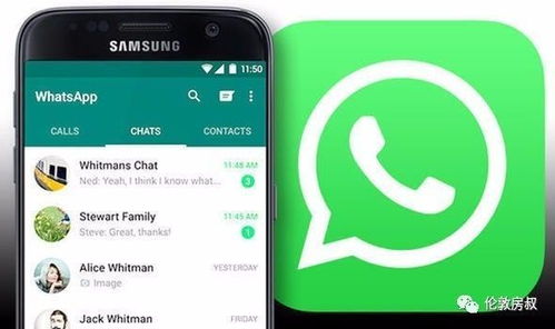 大陆为什么禁whatsapp,中国大陆禁止WhatsApp的背后原因与影响”