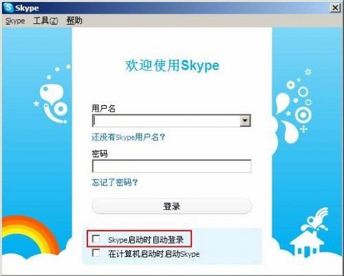 电脑的skype是什么,全方位即时通讯软件功能解析