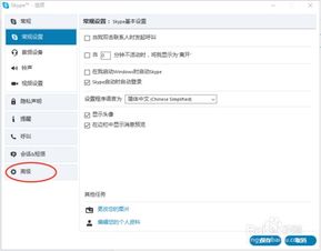 更新skype启动不,Skype更新后启动不再生成概述文章