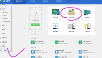 华为手机应用中没有skype,探索替代通讯解决方案