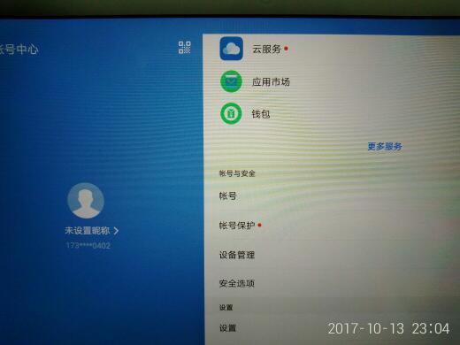 华为平板可以使用whatsapp吗,华为平板使用WhatsApp的可行性及安装方法