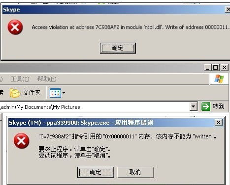 电脑中突然出现了skype怎么删除它,电脑中意外出现Skype？轻松一步教你彻底删除