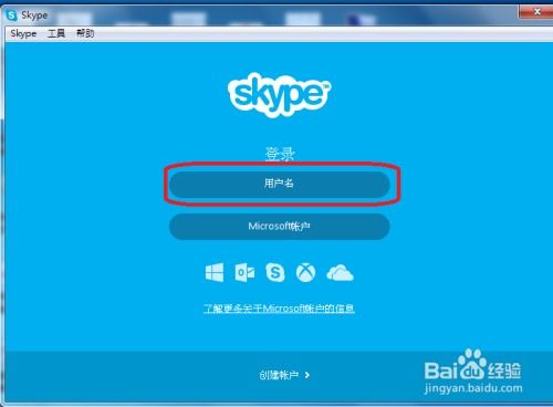 电脑skype如何共享屏幕,轻松实现高效远程协作与演示