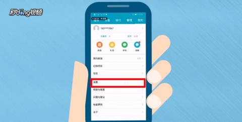 华为手机如何更新skype,操作指南一步到位