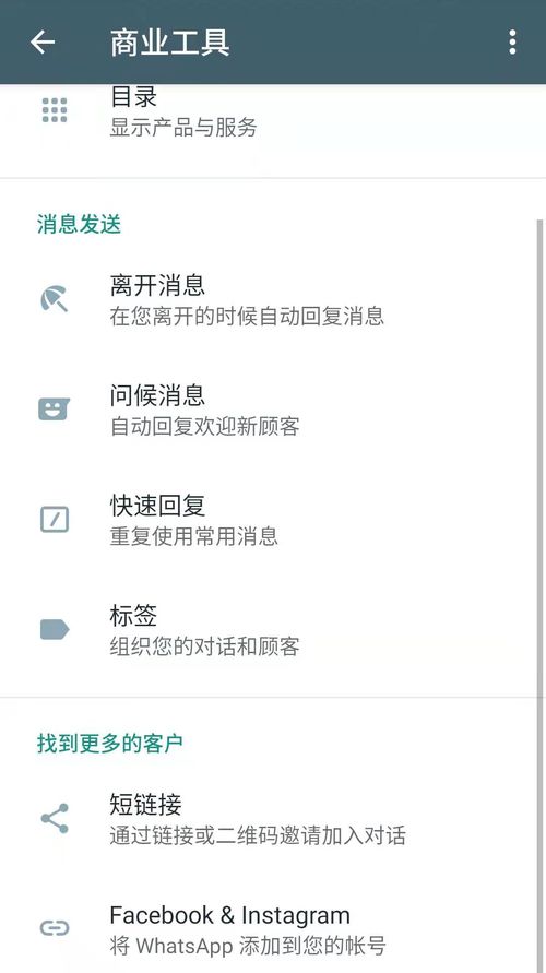 跟客户用whatsapp聊天,揭秘与客户沟通的秘诀