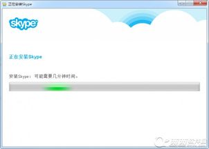 恢复电脑原先安装的skype,重温无障碍沟通时光