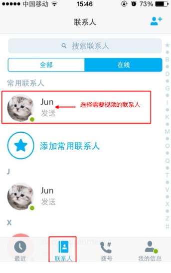 盗skype,非法复制背后的技术揭秘与法律风险