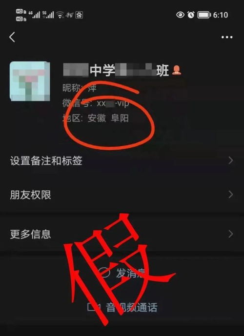 对方whatsapp没有头像,揭秘原因与应对策略