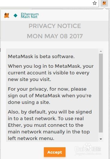 谷歌metamask插件下载,谷歌Chrome浏览器MetaMask插件下载与安装指南