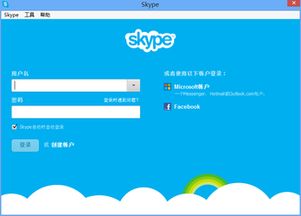 国外skype官网,Skype官网深度解析