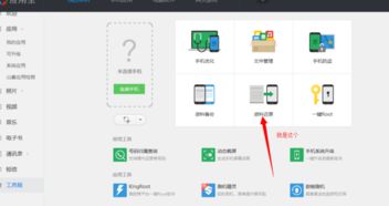 电脑版WhatsApp有备份功能,WhatsApp电脑版备份功能详解