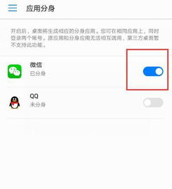 华为p9怎么下载whatsapp,华为P9轻松下载WhatsApp教程