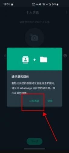 鸿蒙系统可以双开whatsapp,轻松实现多账号同步使用