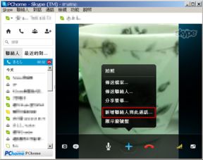 国外人常用skype,Skype助力全球沟通无障碍