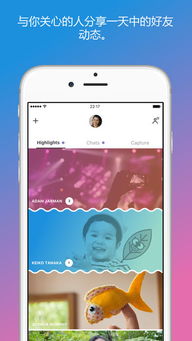 国内iphone下载skype,畅享国内iPhone通话新体验