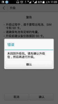 华为安装whatsapp后找不到,可能需要联系WhatsApp的客服或华为的客服寻求进一步的帮助。