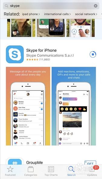 国内苹果如何安装skype,国内苹果设备轻松安装Skype教程