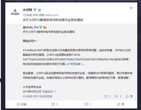 关于以太坊的相关案件,解码智能合约纠纷与合规挑战