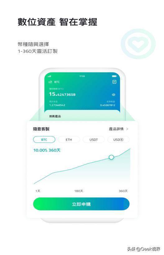 加密狗货币app,解锁数字货币投资新纪元