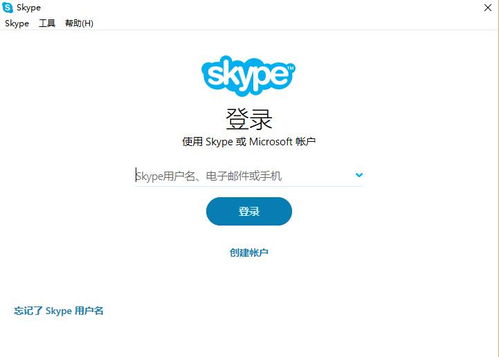 电脑skype怎么添加联系人,电脑端操作指南