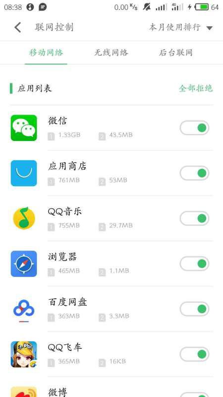 登入whatsapp老是提示时间错误,WhatsApp时间错误频繁出现？教你轻松解决登录提示问题！