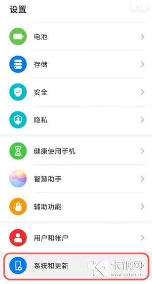 鸿蒙2.0系统怎么装whatsapp,鸿蒙2.0系统安装WhatsApp教程