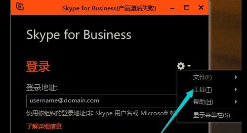 电脑开机自动启动skype,便捷沟通从启动开始