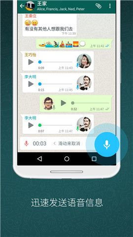 华为安卓安装WhatsApp,WhatsApp安装指南与使用攻略