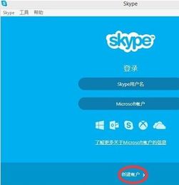 国际skype充值中心,Skype充值中心为您提供多样化国际通话套餐及点数服务