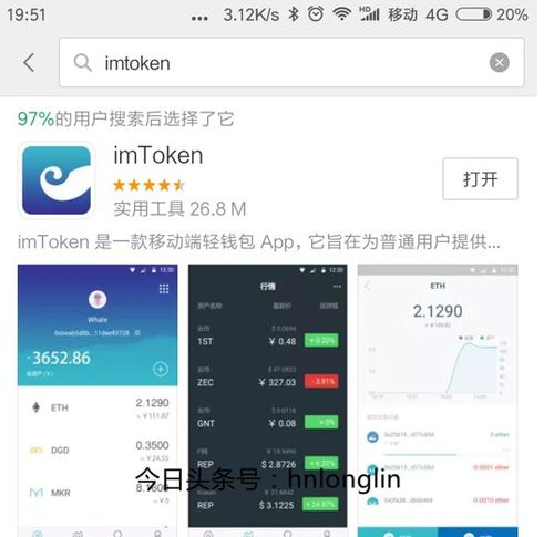 加密imtoken,加密货币钱包的加密守护之旅