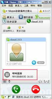 给skype打电话,揭秘Skype电话通话的魅力