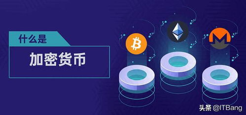 加密货币变现现金,轻松实现现金收益