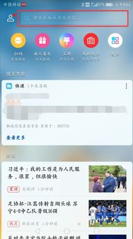 华为应用市场为啥没有skype,华为应用市场未上架Skype的原因概述