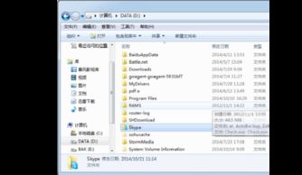 电脑怎么运行两个skype,如何在电脑上同时运行两个Skype账户