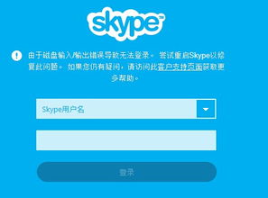 电脑里skype文件夹,揭秘即时通讯背后的秘密