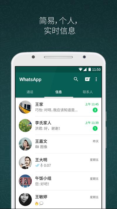 俄罗斯whatsapp下载,功能、安全与隐私解析