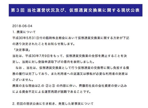 放弃加密货币了吗翻译,聚焦传统银行业务